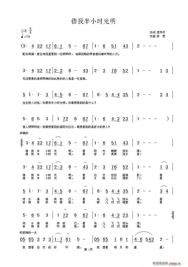 ���Ұ�С�r(sh��)���� �I�oä�˵ĸ�(ʮ�ּ�����)1