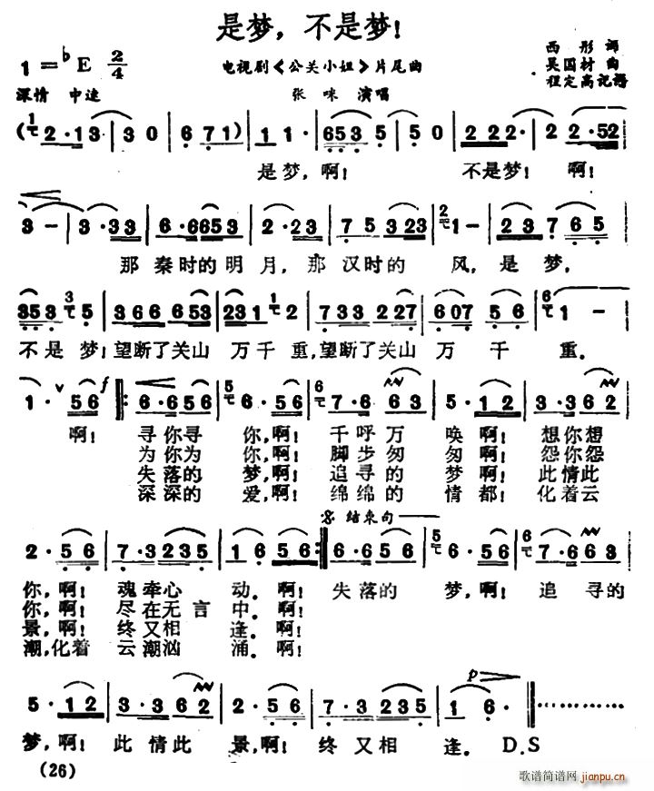 �ǉ�(m��ng) ���ǉ�(m��ng) �ҕ�� ���P(gu��n)С�� Ƭβ��(ʮ�ּ�����)1