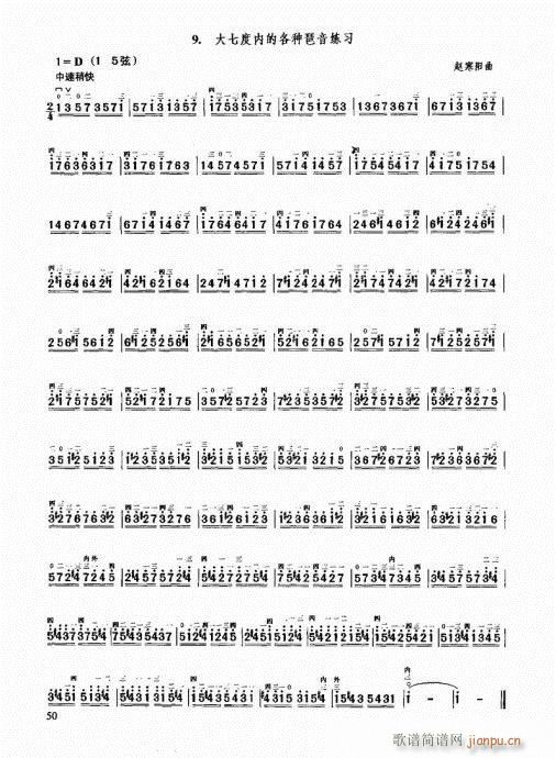 �����м��̳�41-60(�����V)10