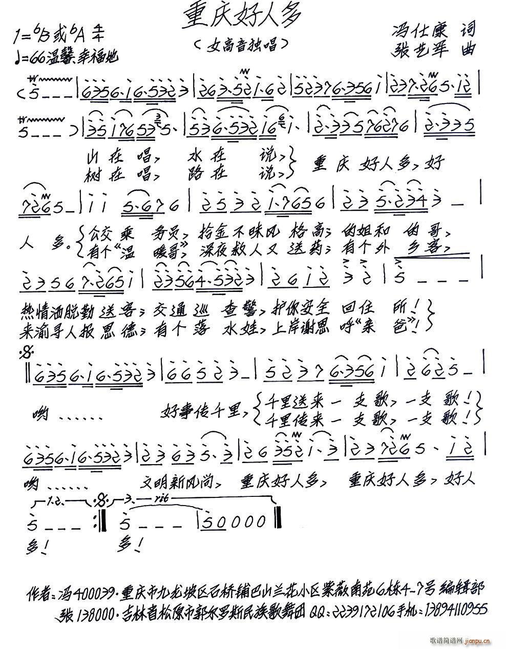 �ؑc���˶�(���ָ��V)1