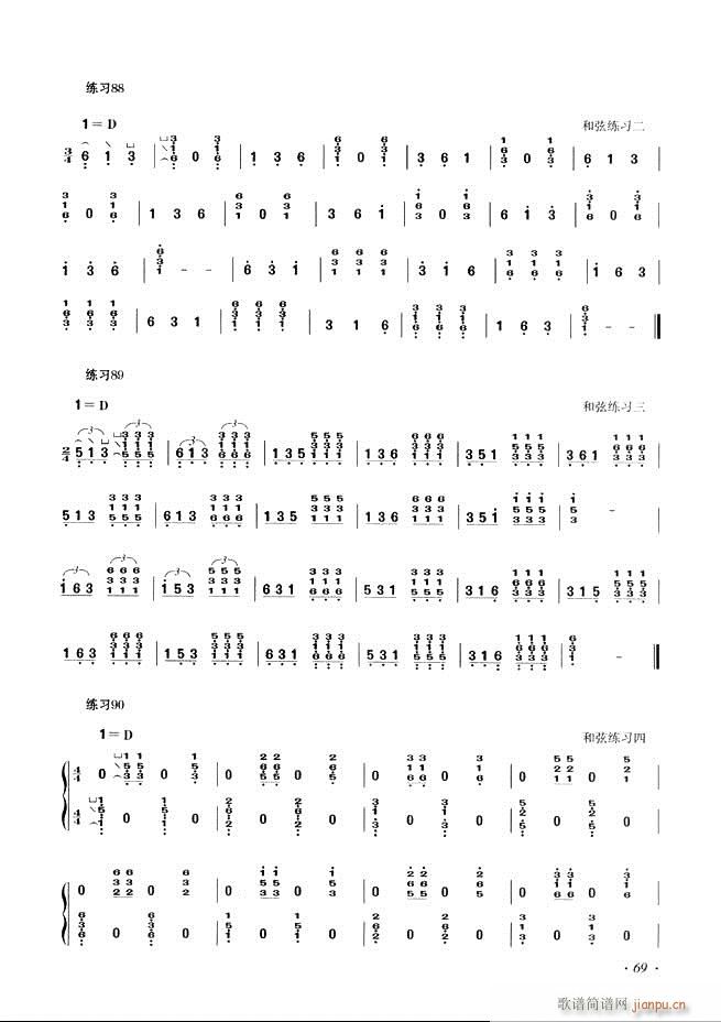 �Ź~���A�̳���ʮ���nĿ�61 120(�Ź~�P���V)9