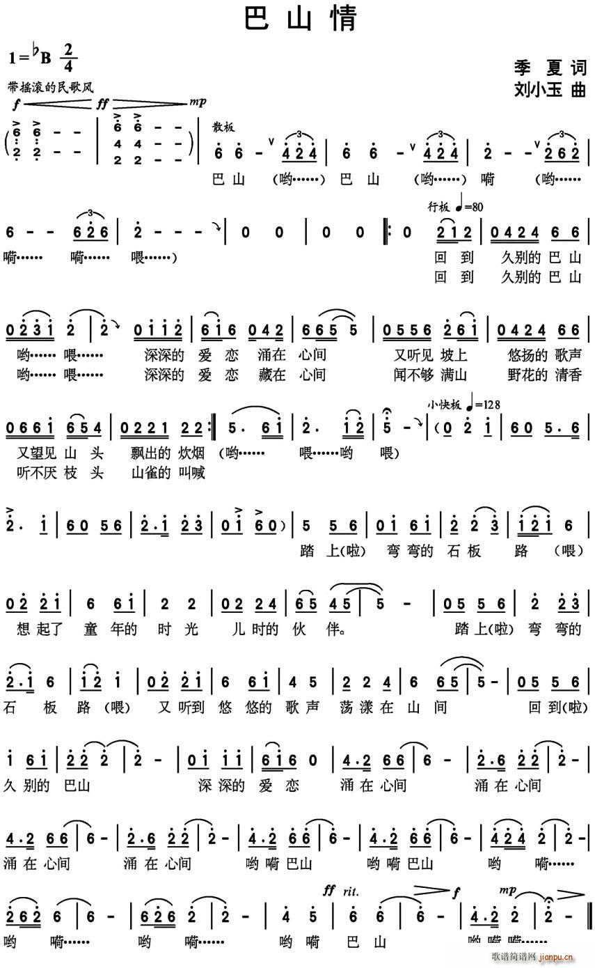 ��ɽ��(���ָ��V)1