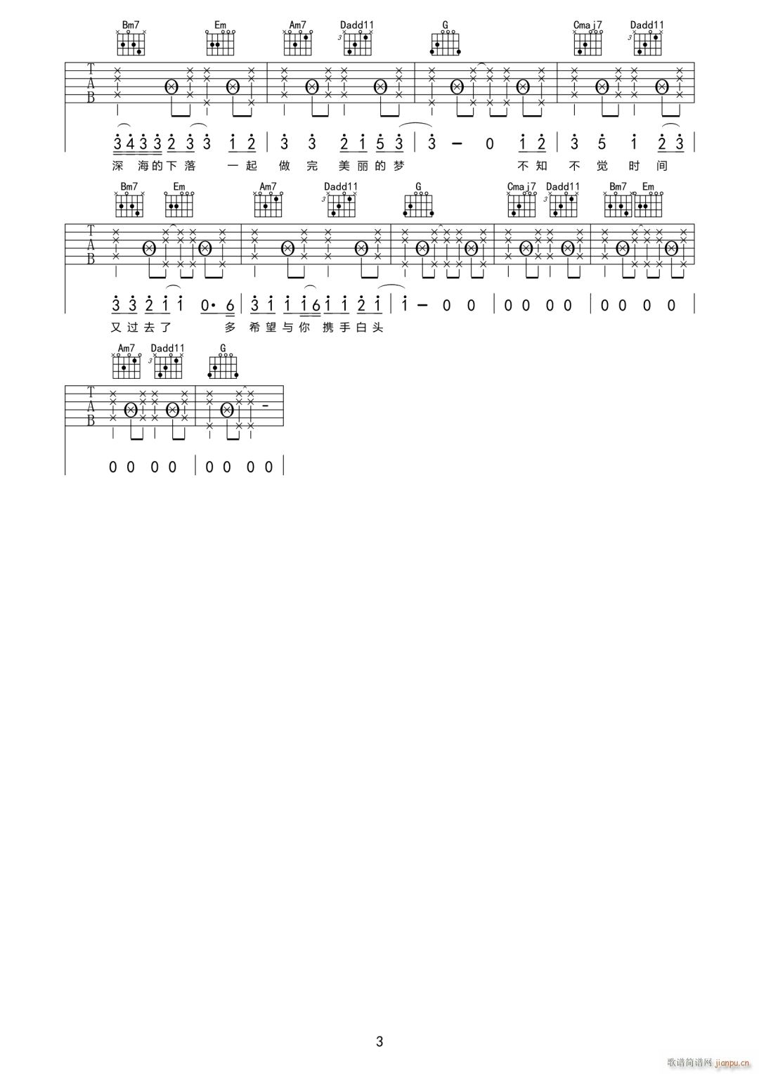 ؜�u(m��i)���� G�{ԭ�澎��(�����V)3