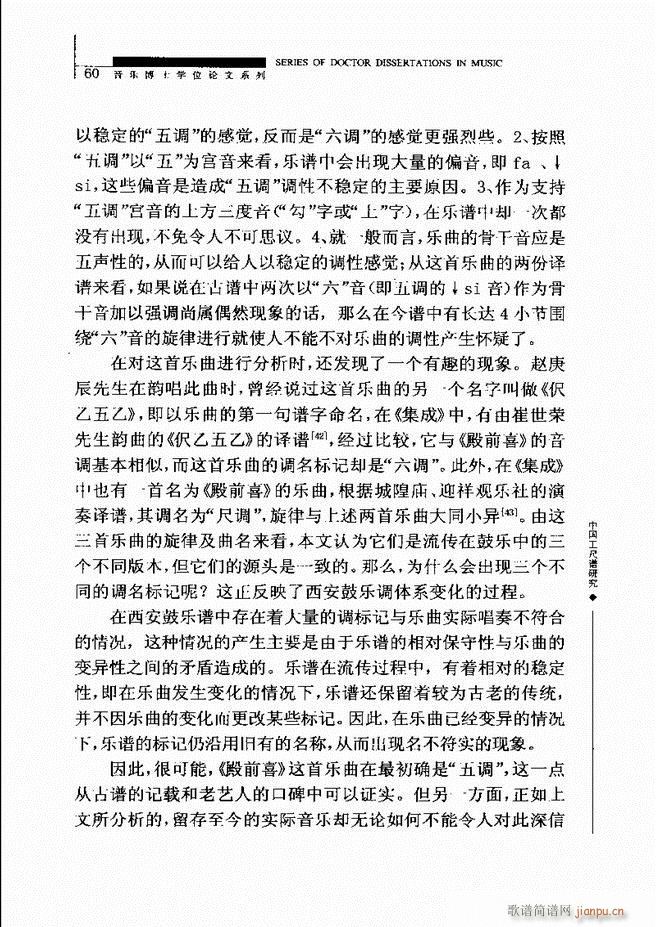 �Ї������V�о� Ŀ�1 60(ʮ�ּ�����)64