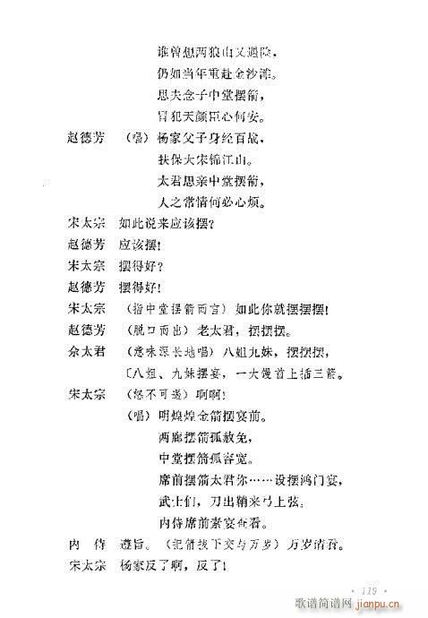 �u�����y��Ŀ�x101-120(ʮ�ּ�����)19