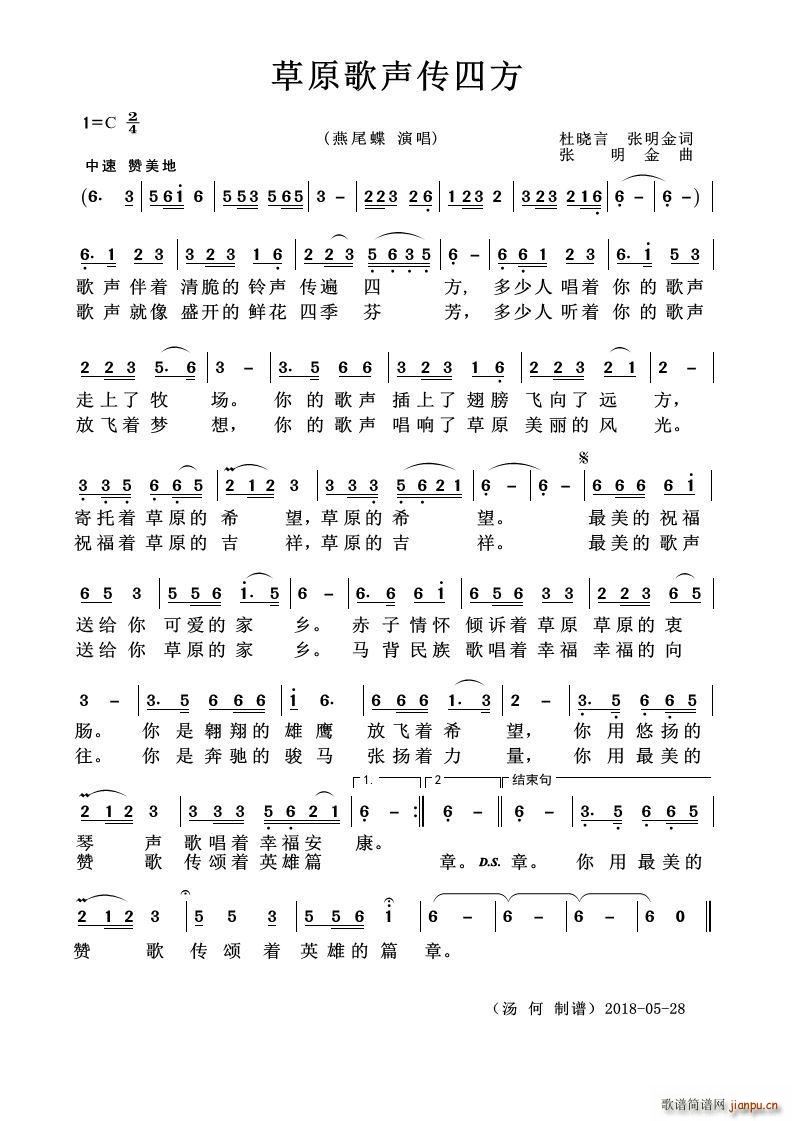 ��ԭ�����ķ� �_��˹������(ʮ�ּ�����)1