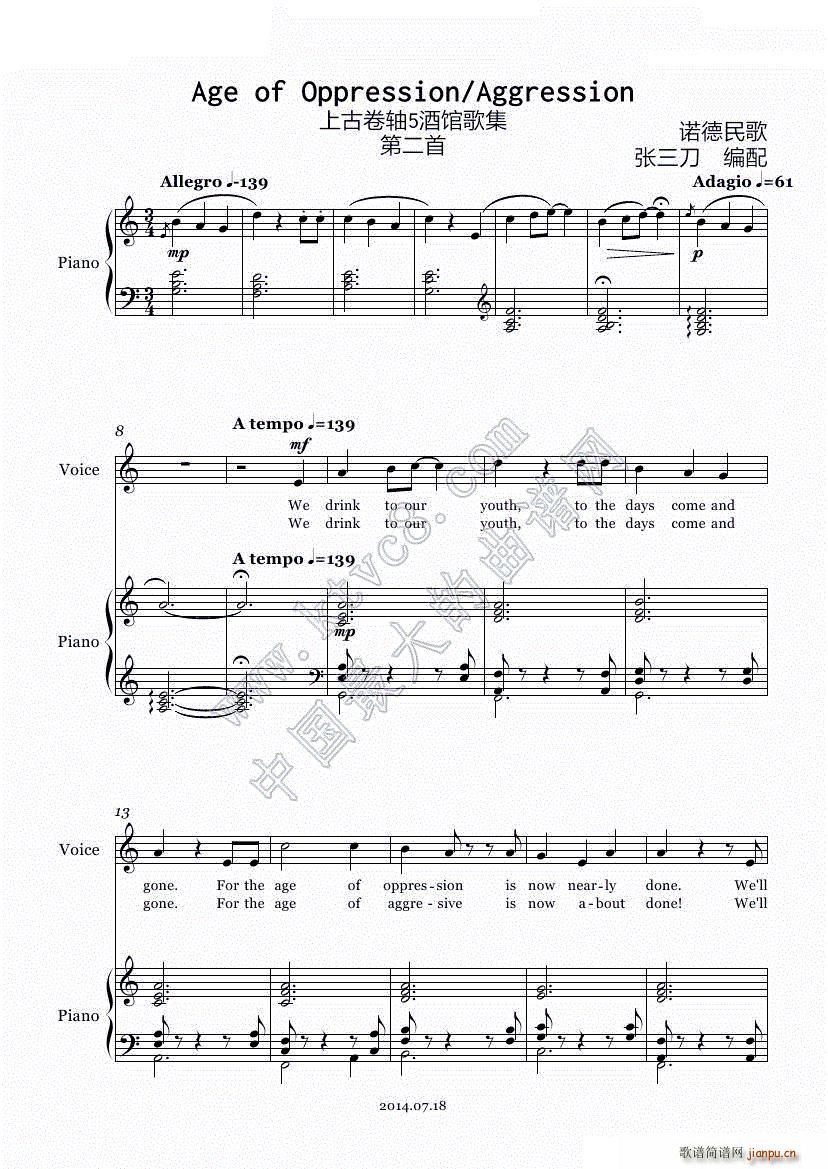 Age of Oppression Aggression Voice Piano(����V)1