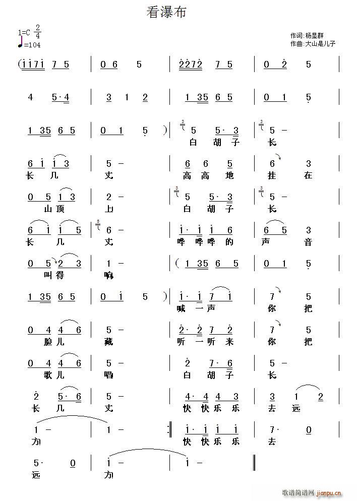 ���ٲ� ��ɽ�ǃ�����(ʮ�ּ�����)1