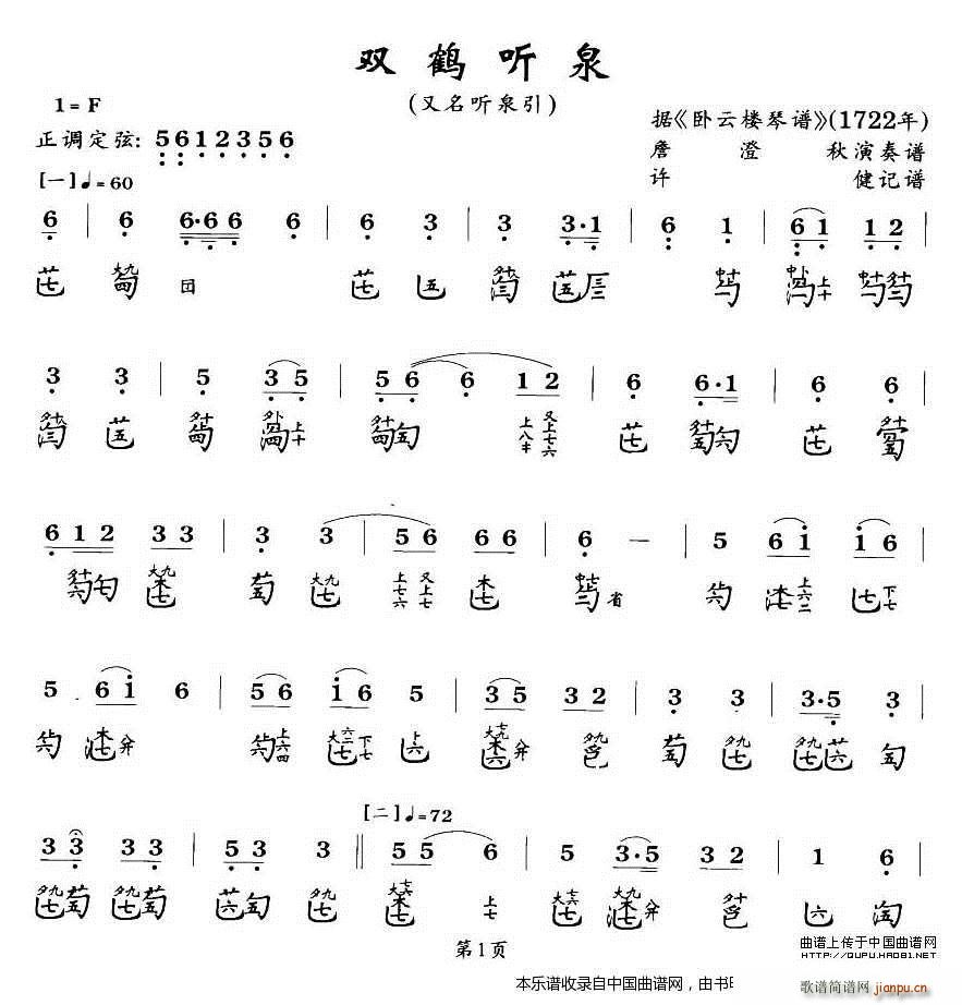 �p�Q (t��ng)Ȫ �����V(�Ź~�P���V)1