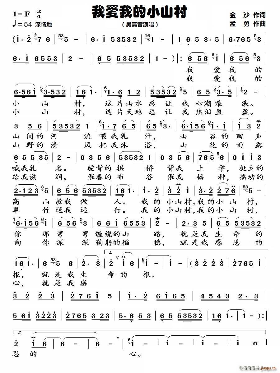 �Ґ�(��i)�ҵ�Сɽ�� �и����ݳ�(ʮ�ּ�����)1