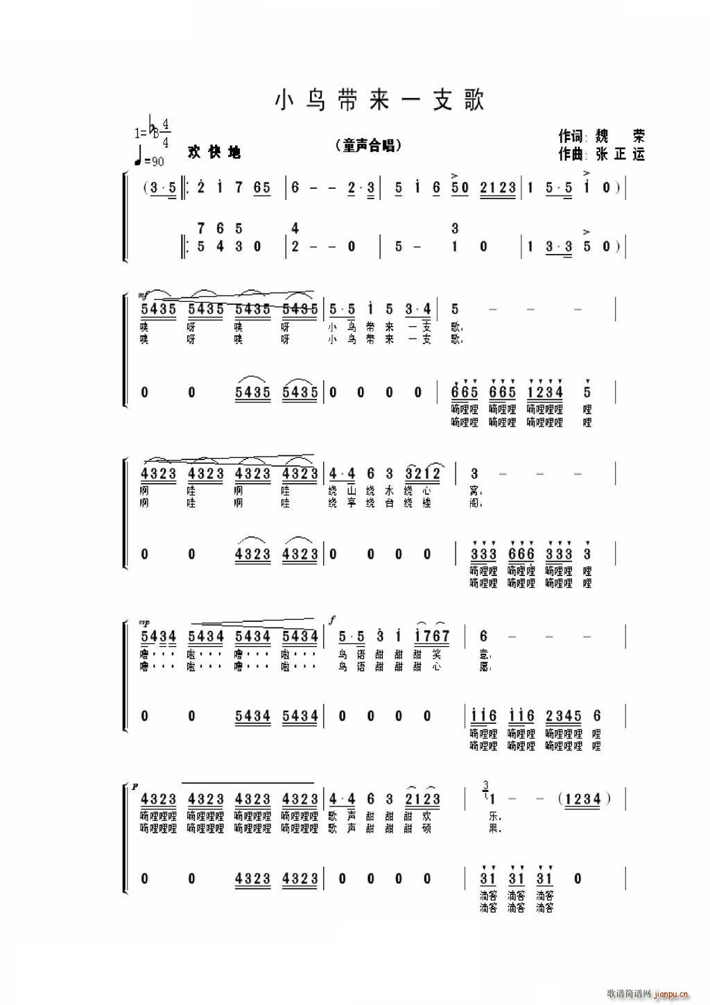 С�B(ni��o)����(l��i)һ֧�� ͯ�ϳ�(�ϳ��V)1