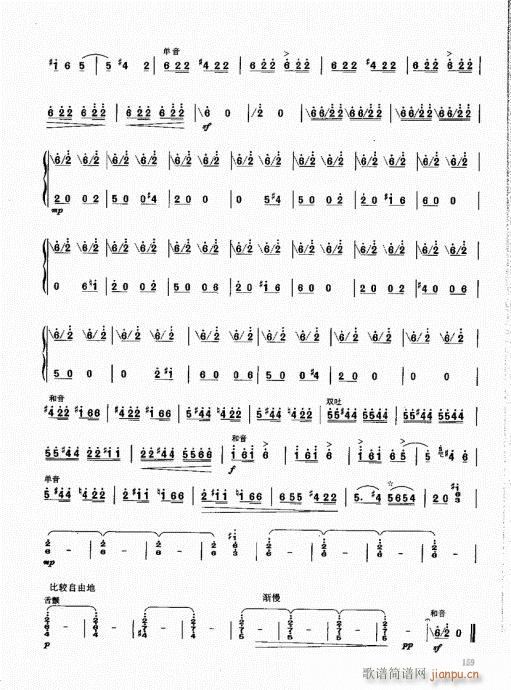 �ϻ��A�̳�141-160(���V)19