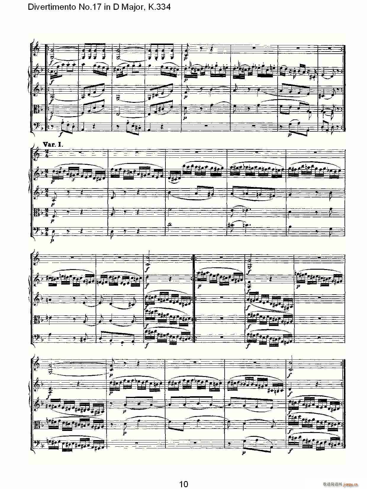 Divertimento No.17 in D Major, K.334(ʮ�ּ�����)10