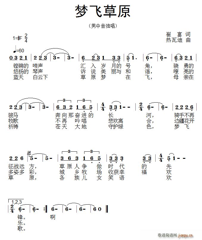 ��(m��ng)�w��ԭ(���ָ��V)1