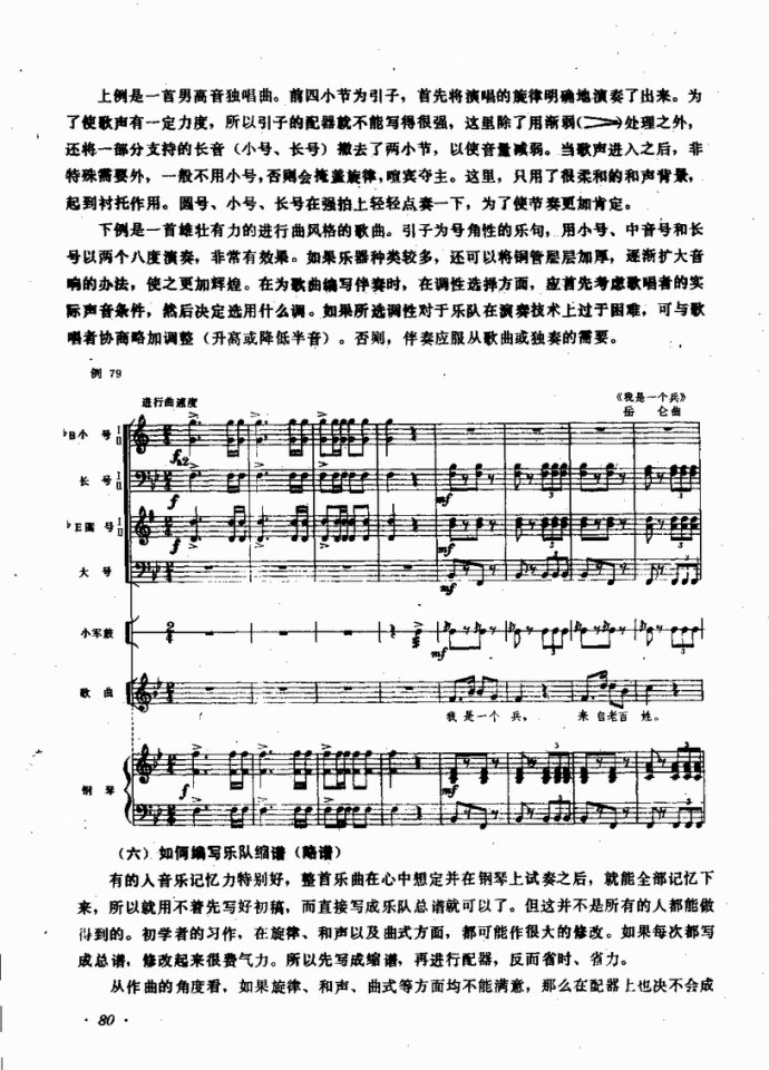 �I(y��)�വ����(l�� )꠵ĽM���cӖ��41-80(ʮ�ּ�����)40