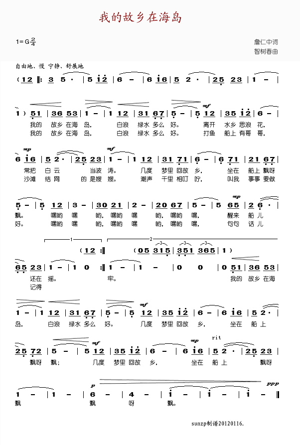 �ҵĹ��l�ں��u(���ָ��V)1