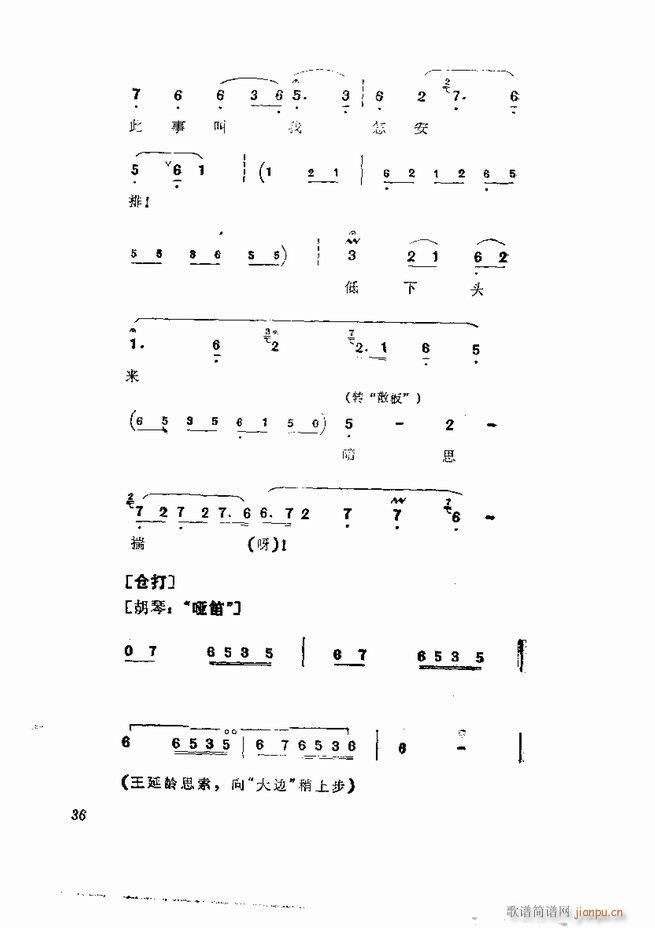 �������� ���弯 1 60Ŀ�(�������V)38