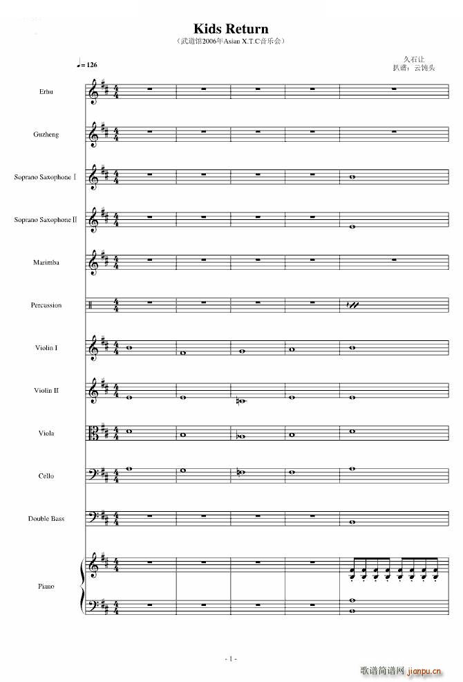 Kids Return Asian X T C(����V)1