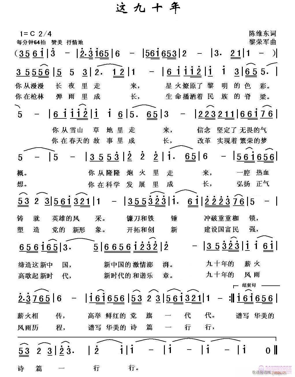 �@��ʮ��(���ָ��V)1