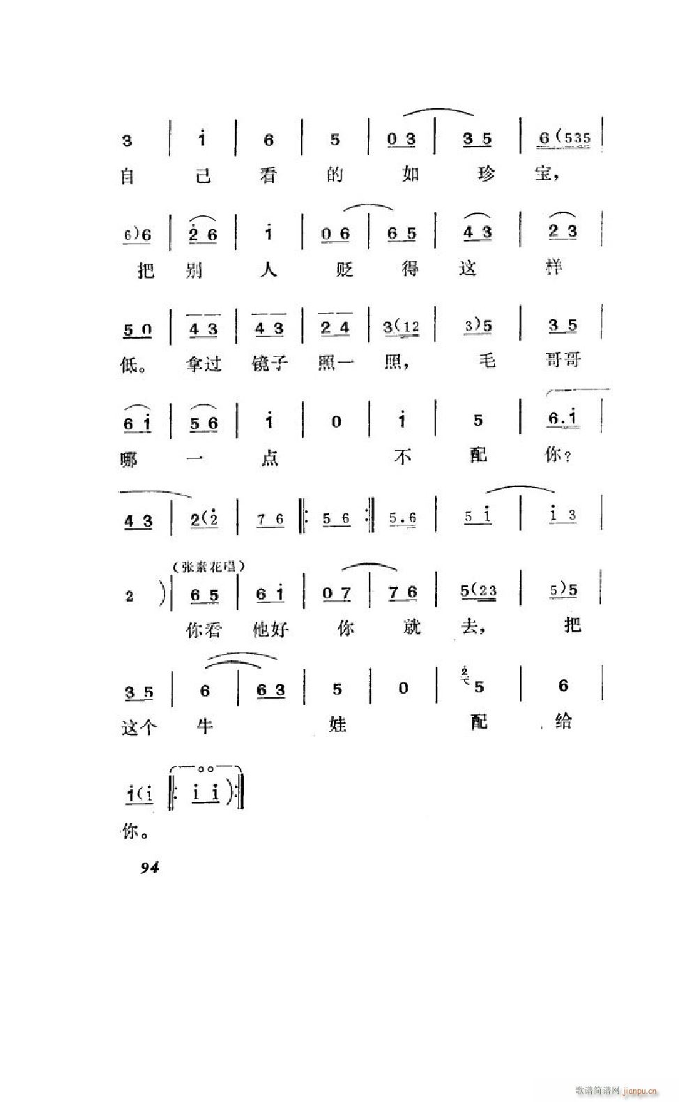 ����׼� �΄�ȫ�� 051 100(ʮ�ּ�����)45