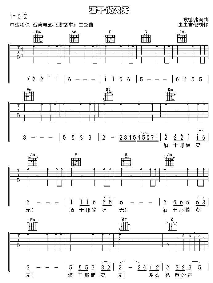 �Ƹ����u(m��i)�o(w��)-�J�C�V(���ָ��V)1