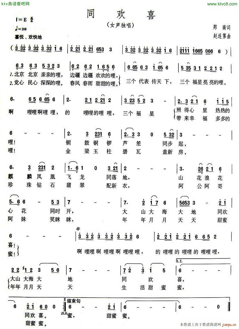 ͬ�gϲ(���ָ��V)1