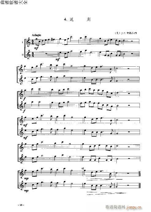 �L(ch��ng)�����T(m��n)�c����1-20�(y��)(�Ѻ��V)16