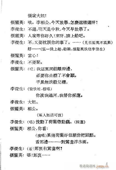 ��Ů��(Խ�����V)5