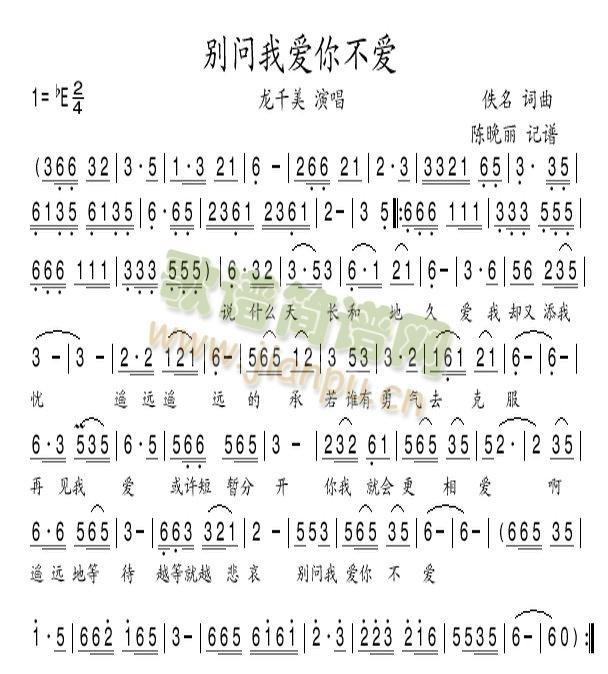 �e��(w��n)�Ґ�(��i)�㲻��(��i) ��(j��ng)�����(ʮ�ּ�����)1