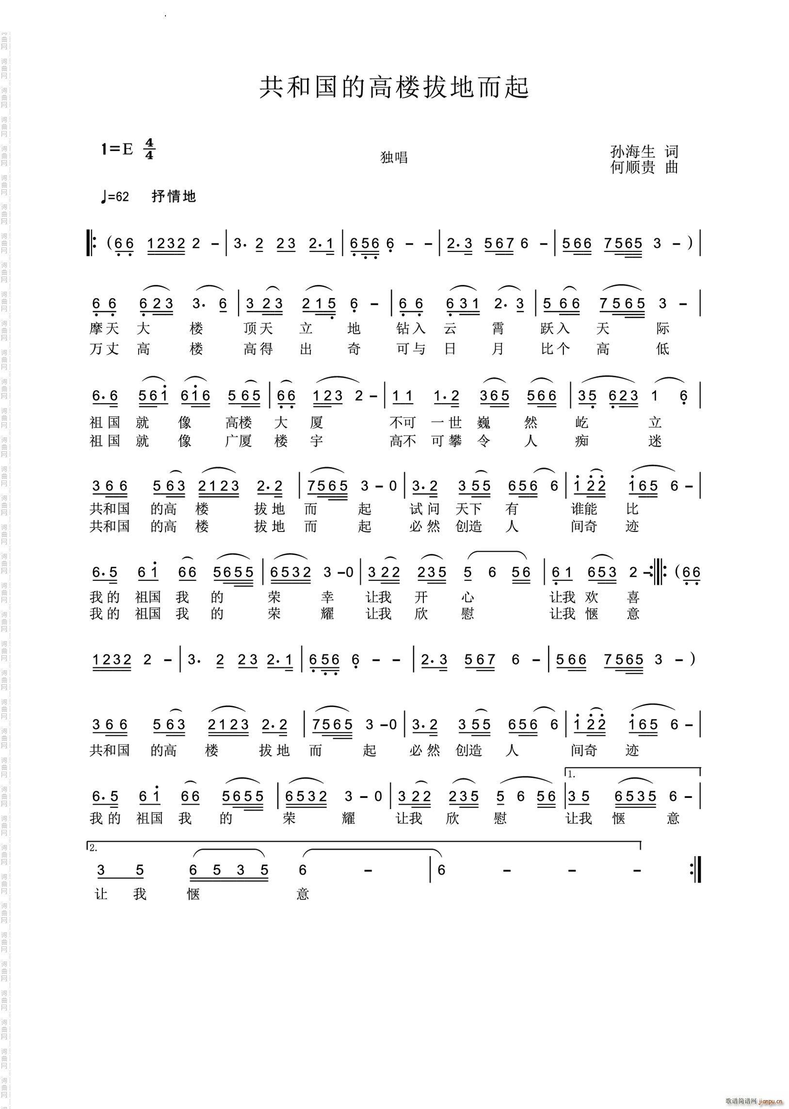 ���͇��ĸߘǰεض���(ʮ�ּ�����)1