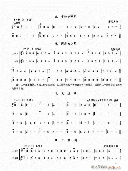 �������޽̳�21-40(�����V)13