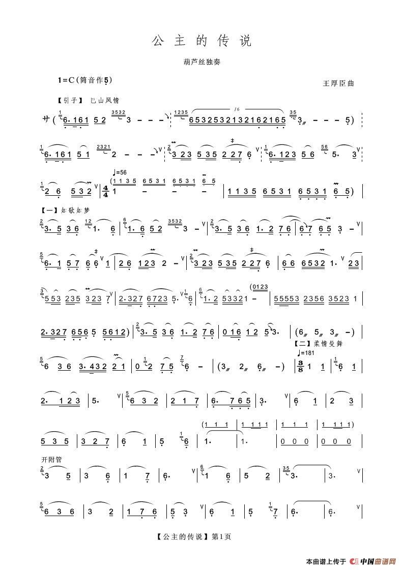 �����Ă��f(shu��)(������(l�� )�V)1