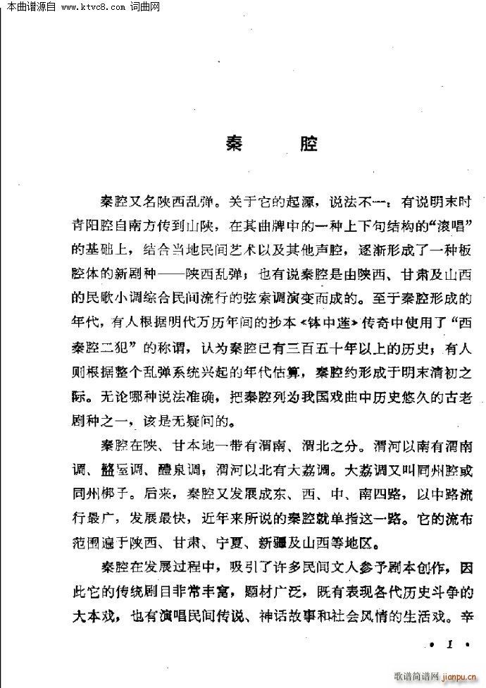 ���ӑ���y��ǻ�xĿ�ǰ��(ʮ�ּ�����)9