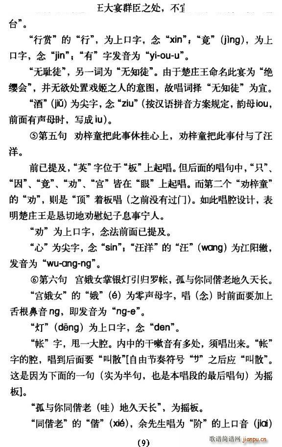 ����ͯ�ݵ�Ҫ�ѱ����� ժ�t��(hu�� ) �x�� �������V(�������V)6