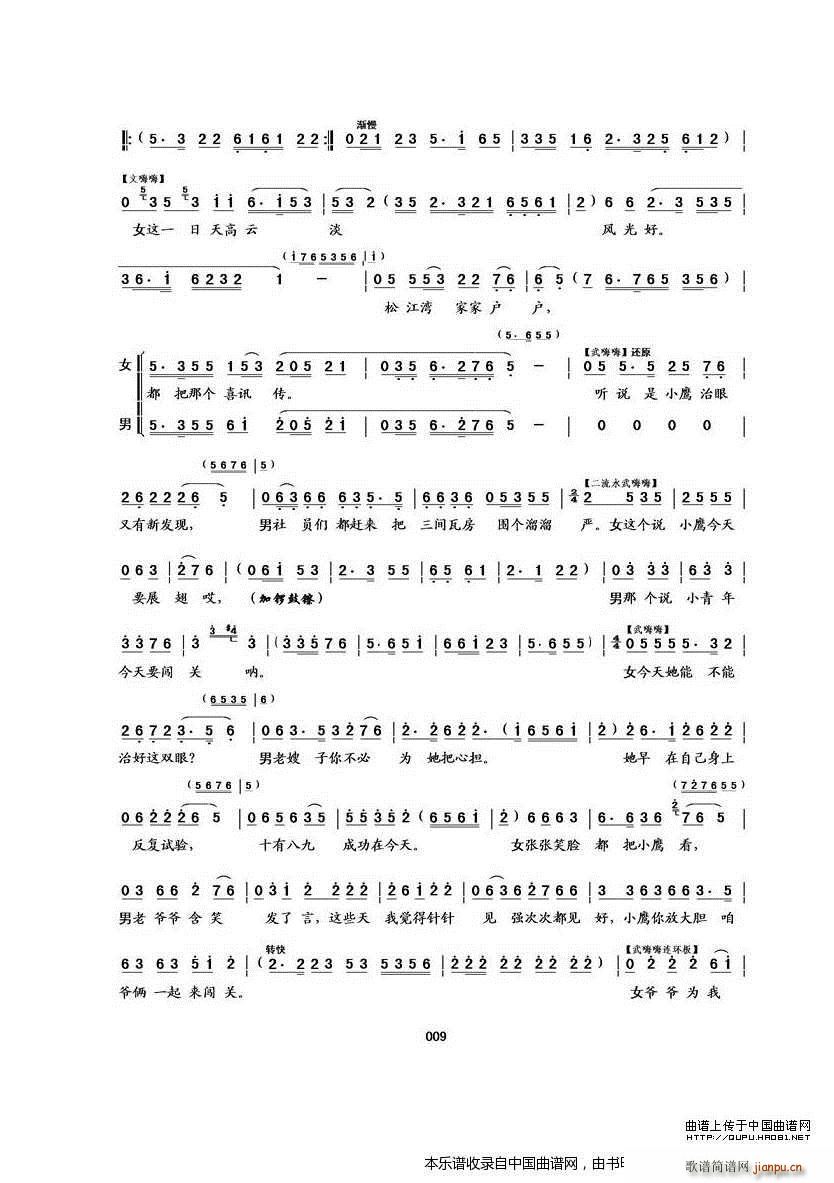 ���������D С��չ�� ���������D С��չ(ʮ�ּ�����)9