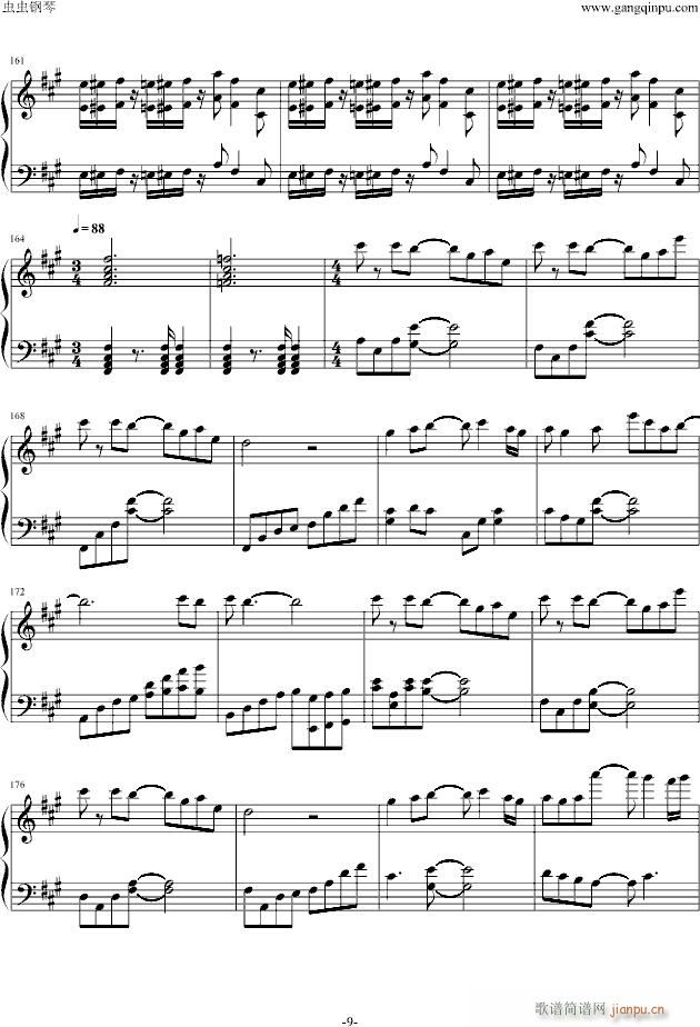 A Story Forever(����V)9