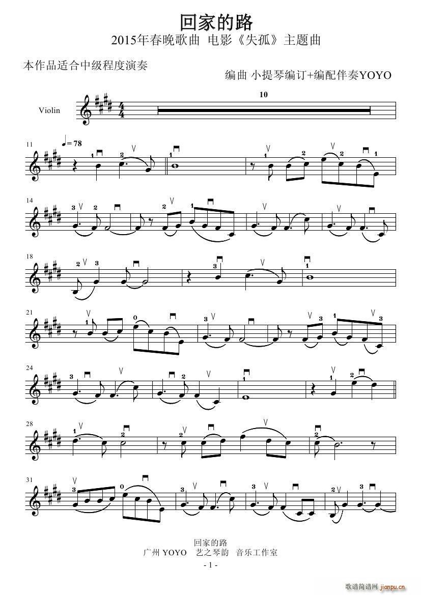 �ؼҵ�· �м���(С�����V)1