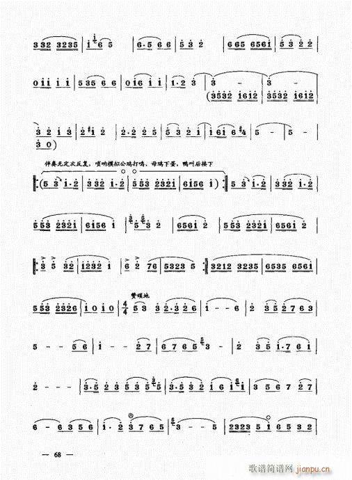 ���ԣ�61-80(����V)8