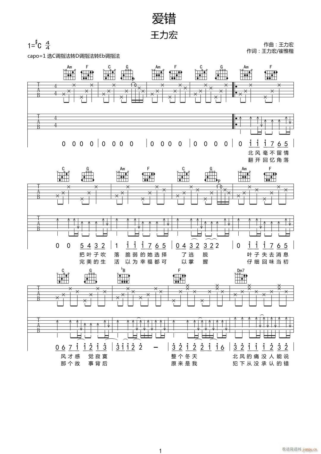 ��(��i)�e C�{ԭ�澎��(�����V)1