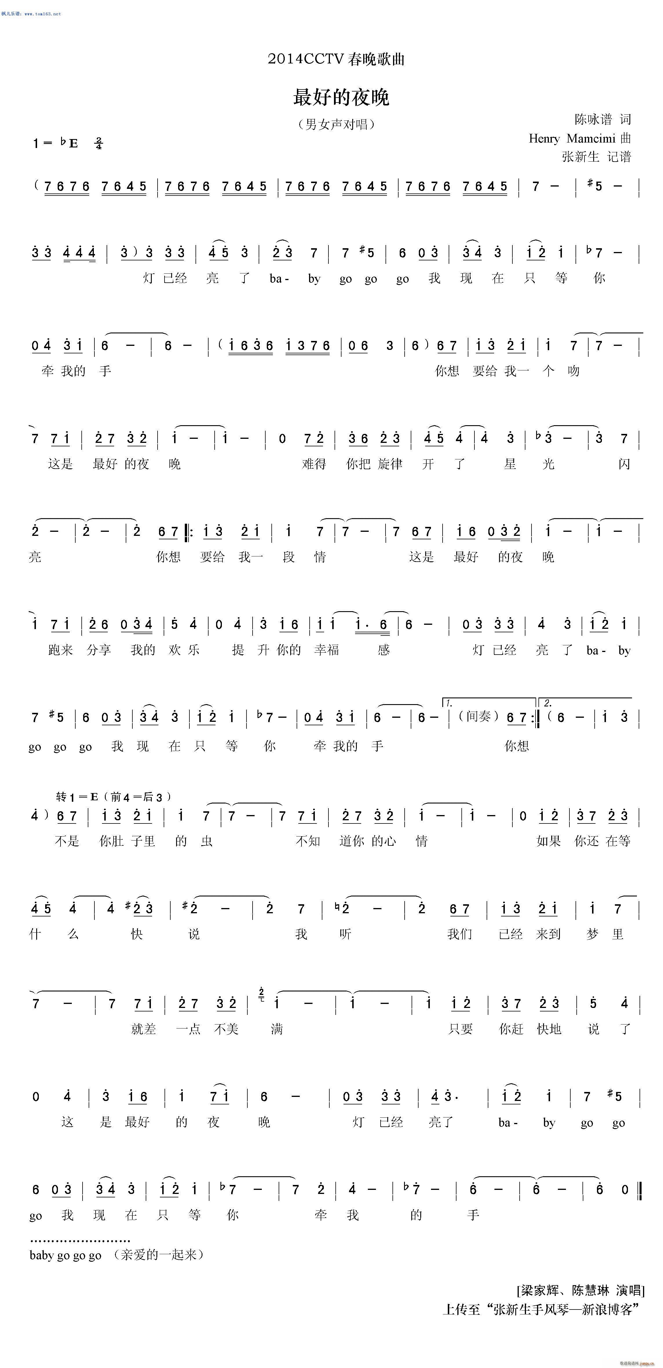 ��õ�ҹ�� 2014��ҕ��������(ʮ�ּ�����)1