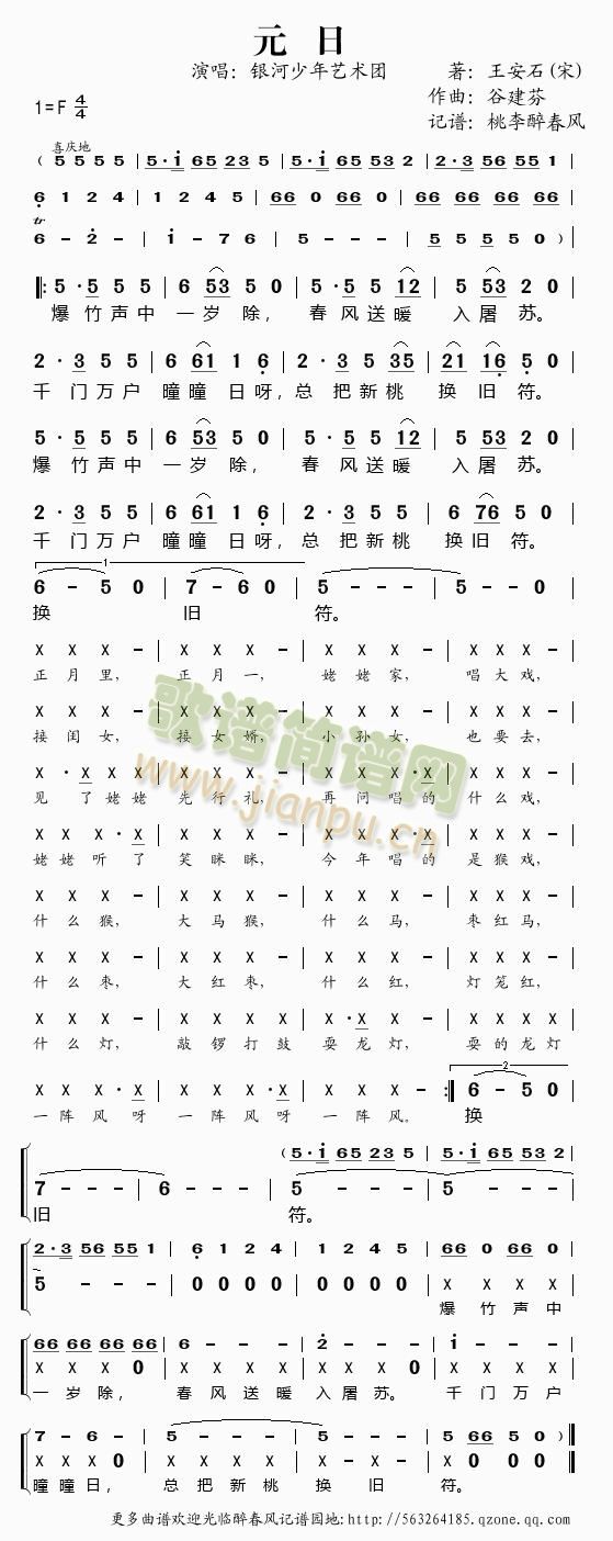 Ԫ��(���ָ��V)1