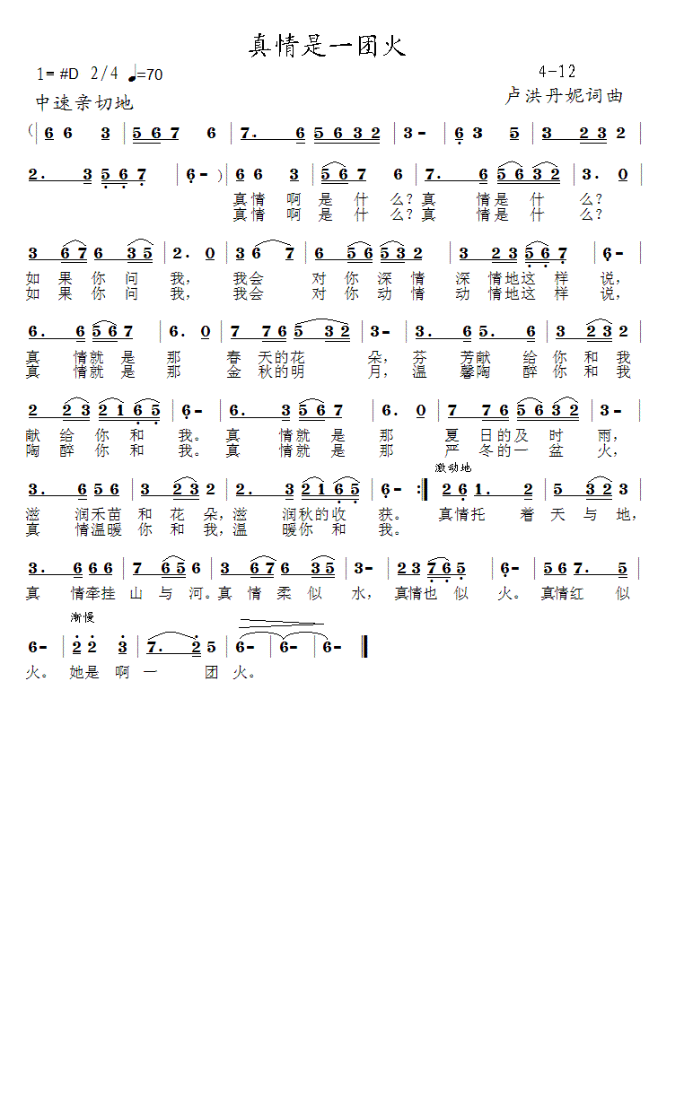 4-12(���ָ��V)1