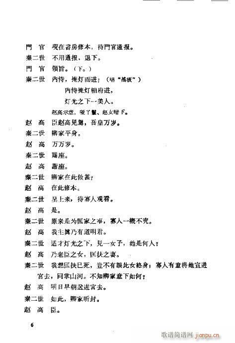 ÷�m���ݳ������x?Ŀ�1-20(�������V)10