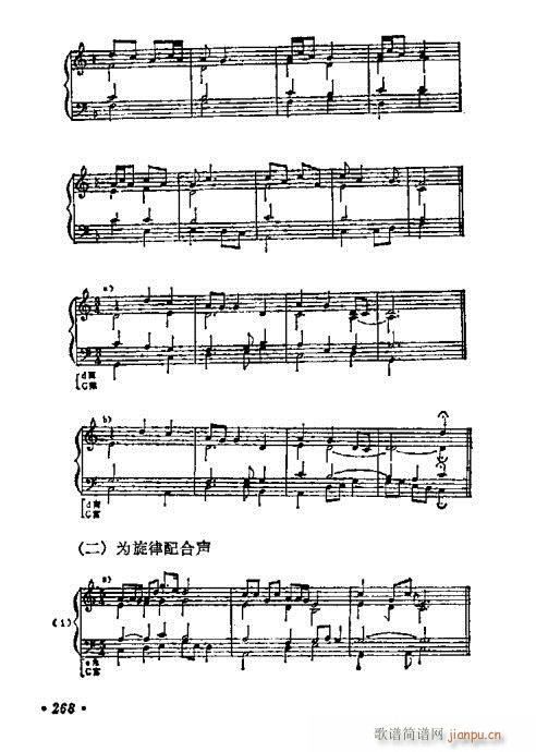 241-269��(���ָ��V)28