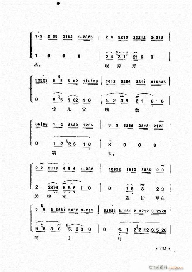 �����ﳪǻ�x�� ��ӆ�� 181 240(�������V)55