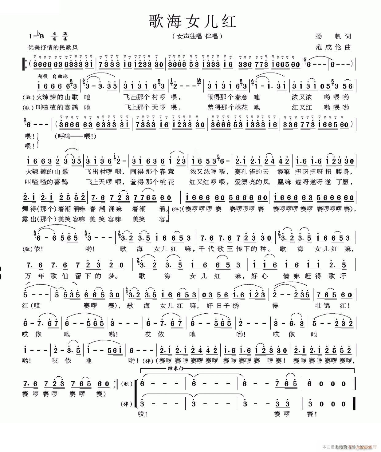 �躣Ů���t(���ָ��V)1