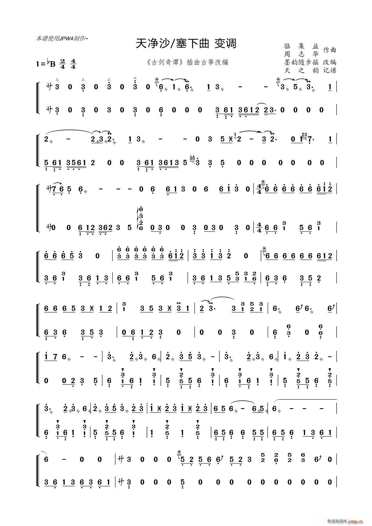 ���ɳ ׃�{ �Ź~��(�Ź~�P���V)1