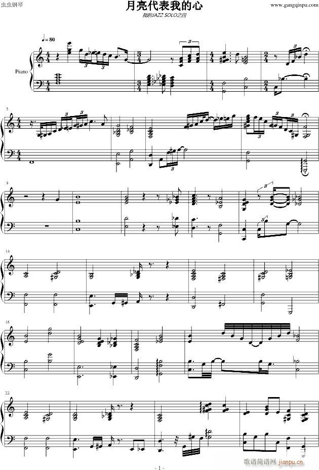 ���������ҵ��� �ҵ�JAZZ SOLO(����V)1