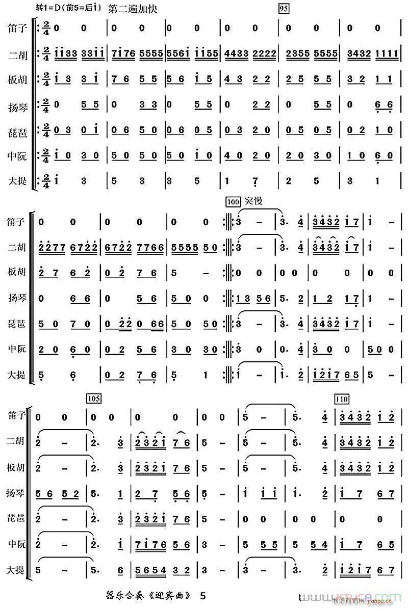 ӭ�e��5(���V)1