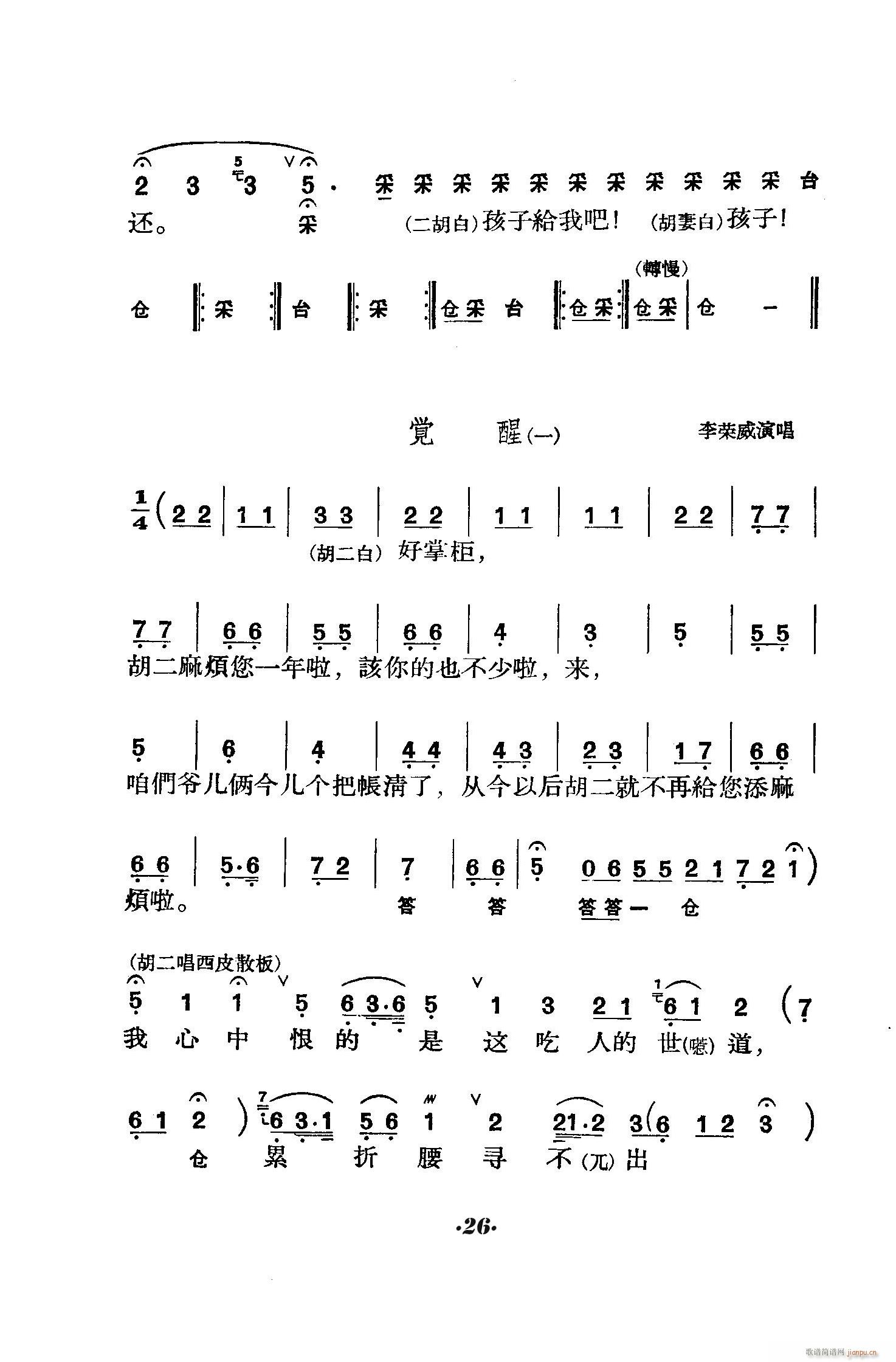 ��̖�T(m��n) ����(�������V)26